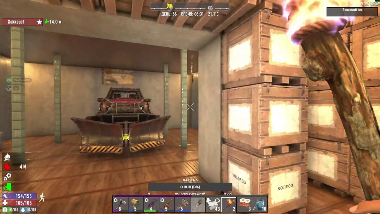 7 Days to Die