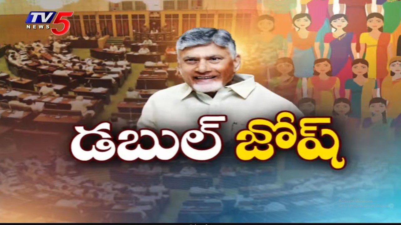 Delimitation Of Constituencies Likely To Drastically Reshape AP's Political Landscape - Chandrababu