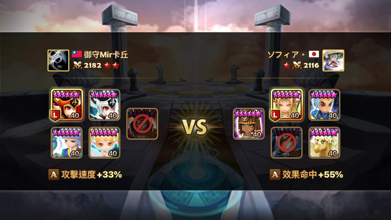 Summoners war - Why Akroma (Light Valkyries) deserves for some skill change love