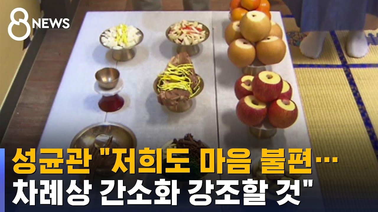 성균관 