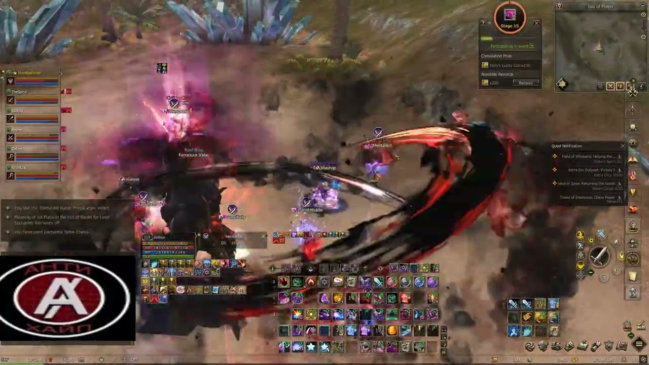 ArcaneWorld GOD: Samurai. PvP #2