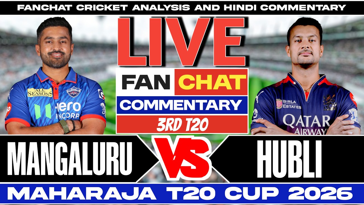 Coastal Kings Mangaluru vs Hubli Tigers | 3nd T20, Maharaja T20 | Live Cricket Commentary | Fanchat