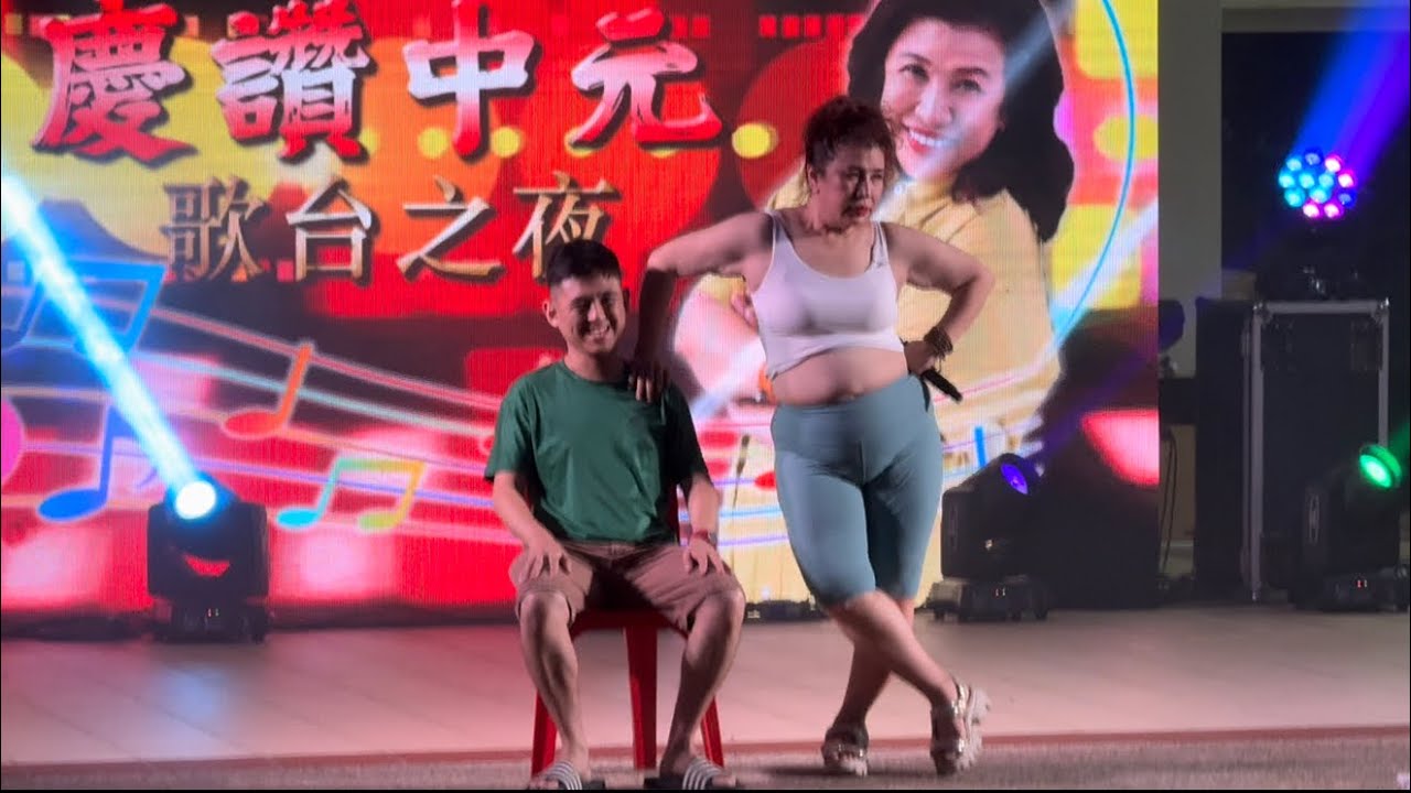 【娱乐百分百】刘玲玲《演唱 ～舞女》现场观众互动 @ 义顺第二邻区巴刹商店联合中元会 @ Blk 293 Yishun St 22 • 11 Sep 2025 
