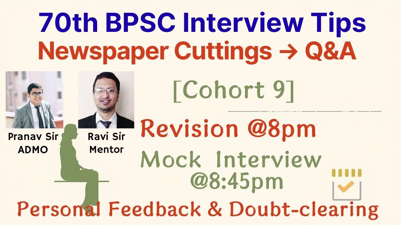 70th BPSC Interview Tips🔥 | Daily Current Affairs Revision @8PM | Cohort-9