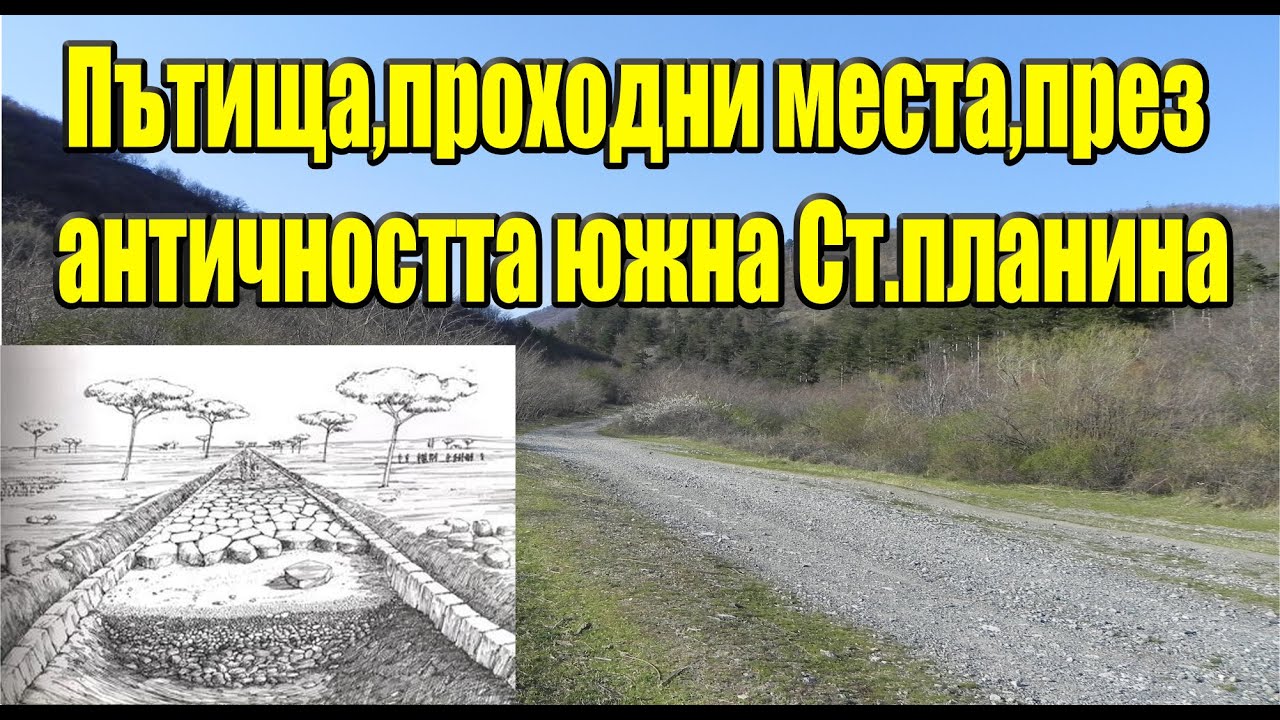 Старинни антични древни 