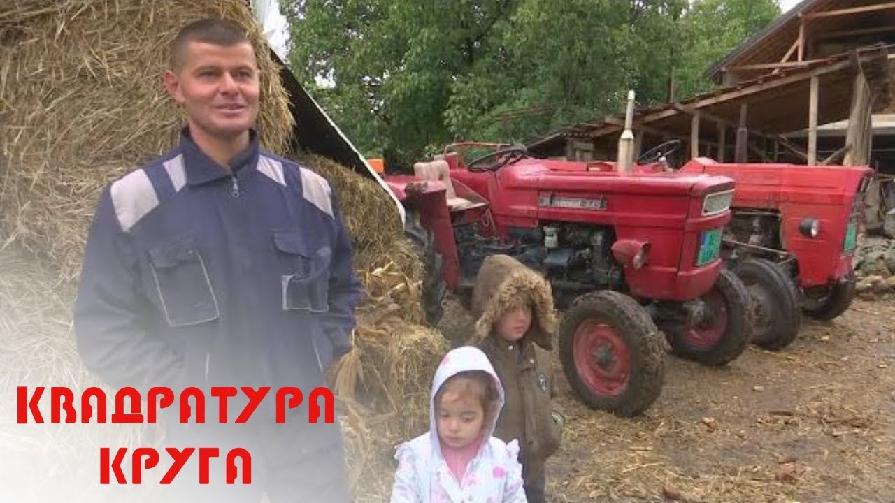 Mali veliki ljudi - Dikići - Kvadratura kruga