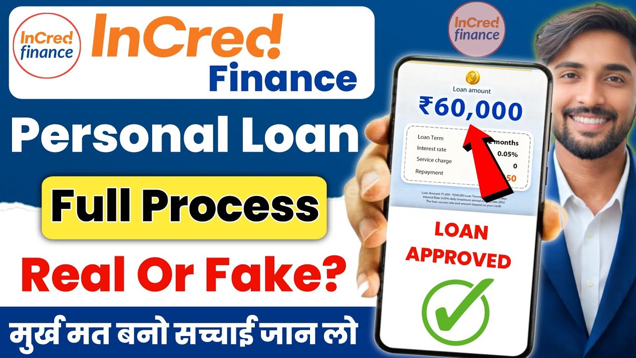 Incred finance personal loan 2026 | Incred finance personal loan | incred finance full review