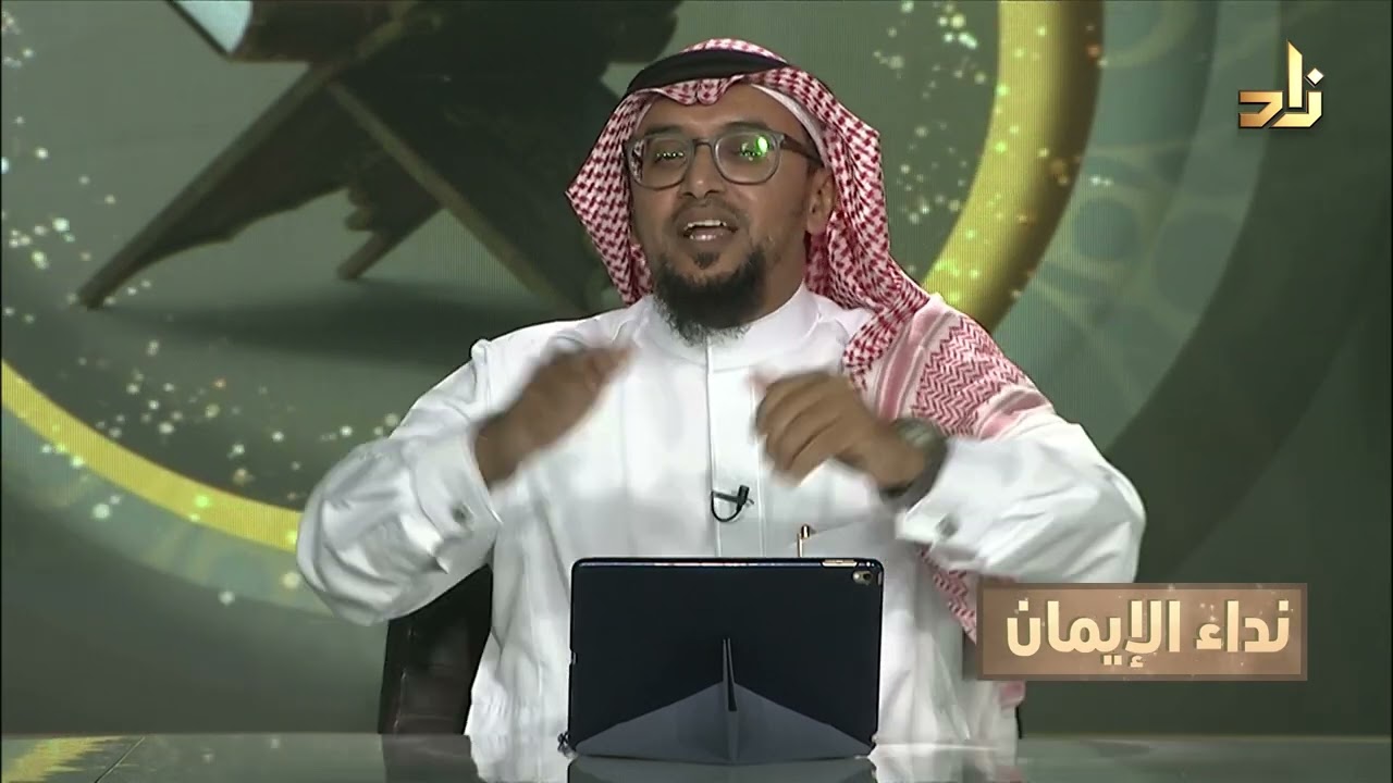 برنامج نداء الإيمان | الحلقة 6 | بعنوان : كلوا من طيبات ما رزقناكم | مع د.حمزة الزبيدي
