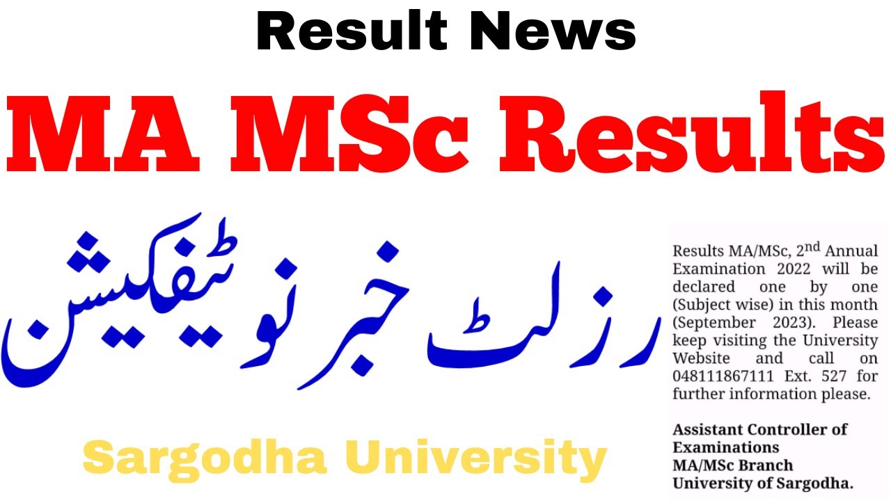 MA MSc Results 2nd Annual 2022 & Supply Exams Update | MA MSc Results UOS