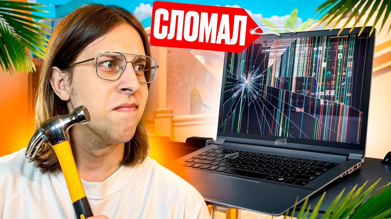 😲ВКЛЮЧИЛ СЛОМАННУЮ ДЕМКУ НА ПРОВЕРКЕ И ОБМАНУЛ АДМИНА🔨