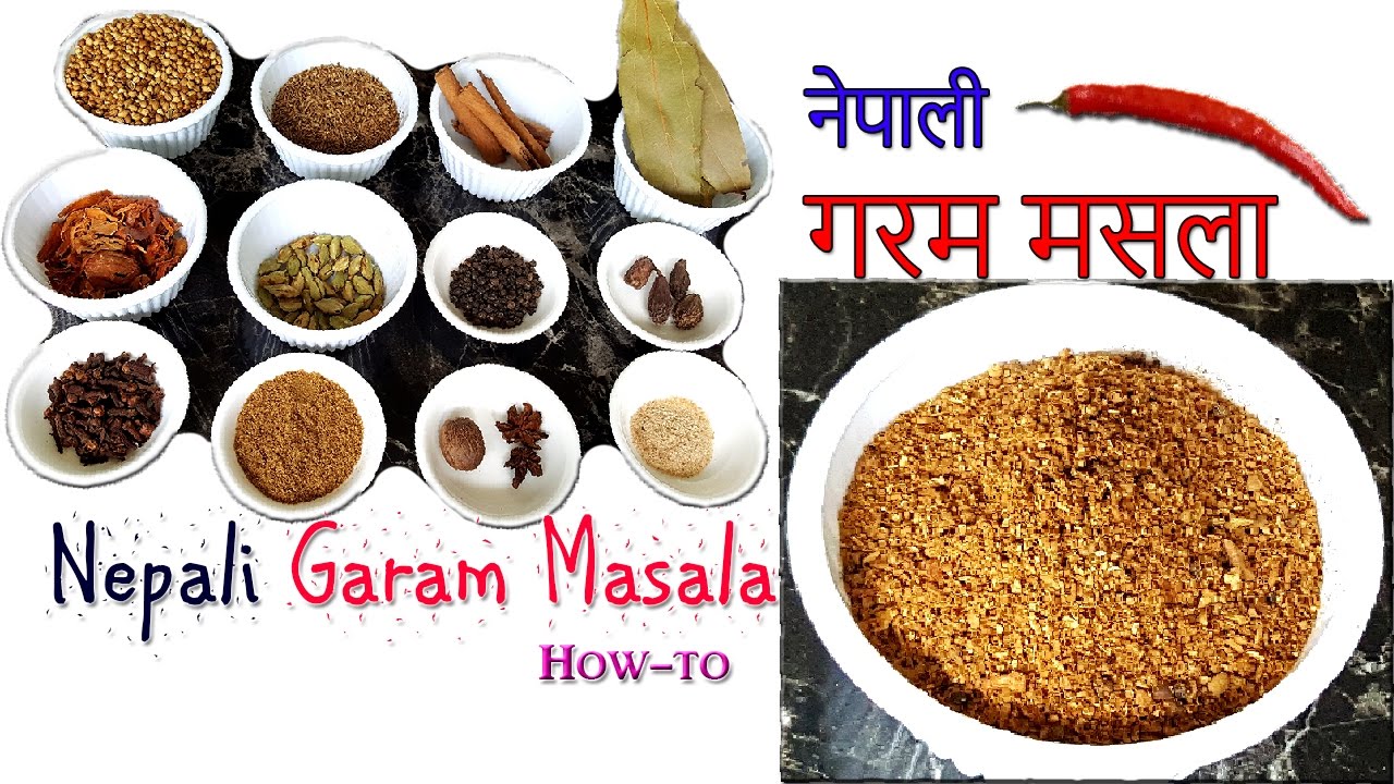 स्पेसल नेपाली मसला | Home-made Nepali Garam Masala | How To Make Nepali Garam Masala | Nepali Spices