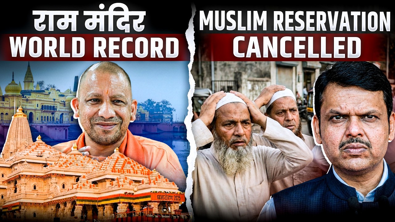 Ram Mandir के सर्वे में बड़े खुलासे|| OBC वर्ग के लिए राहत||भारतीय होती Supreme Court|#ankitdubey