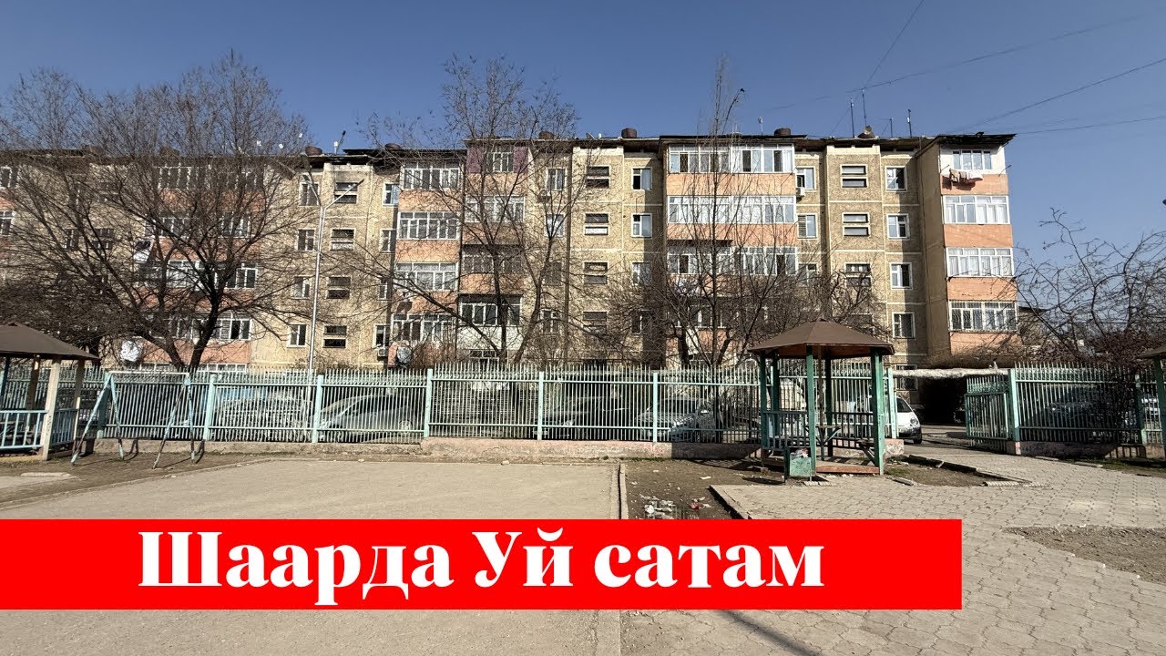 Шаарда өтө өзгөчө Квартира сатам 👍👍