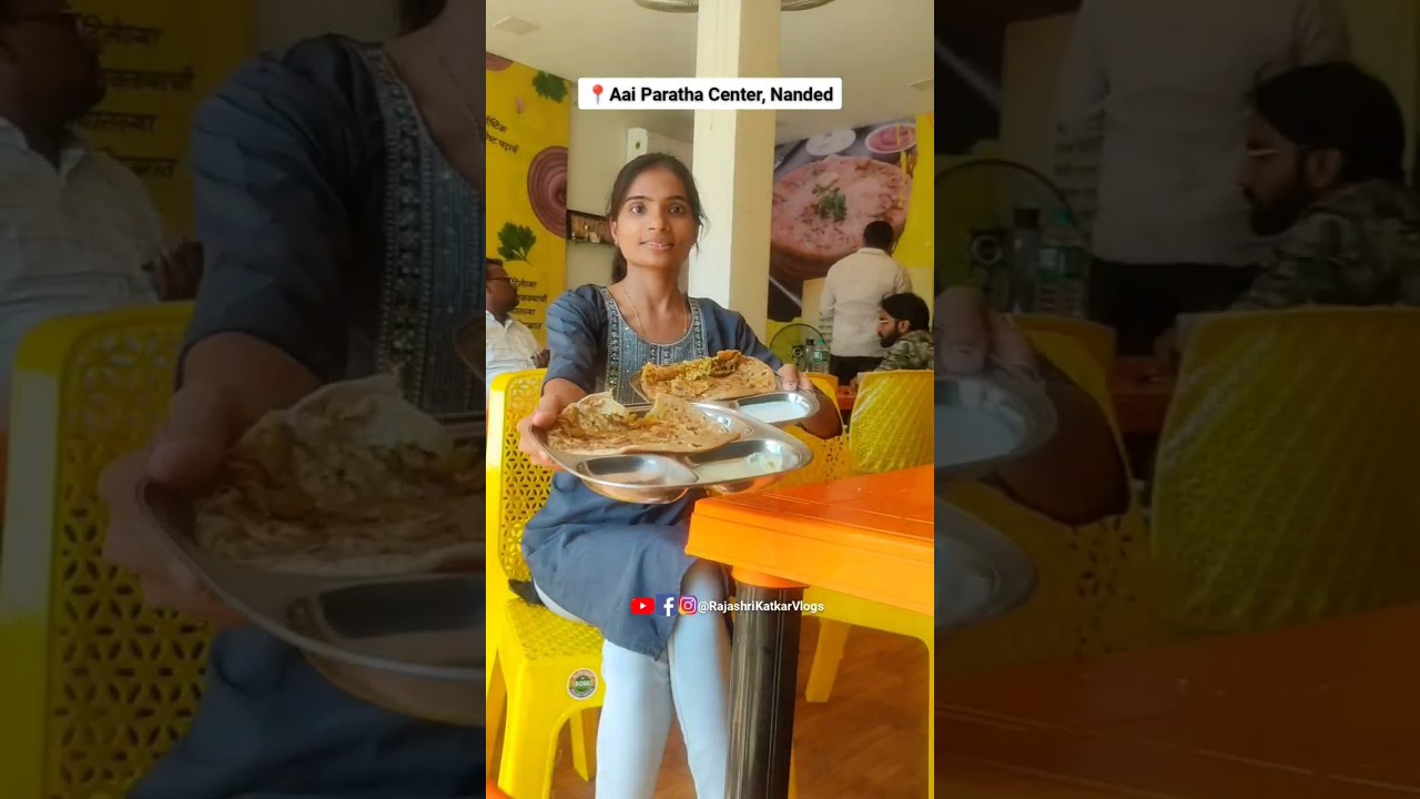 आई Paratha Center,Nanded😍🔥 #foodvlog #marathifoodvlog #nanded_news_ #paratharecipe #mainkhiladi