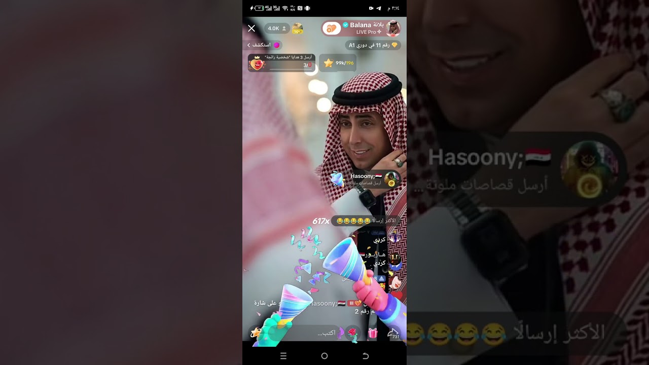 حميد يبث بحساب بلانه يجمع قفازات ويتعرف ع البنات ضحك وبعرات زائد مليار