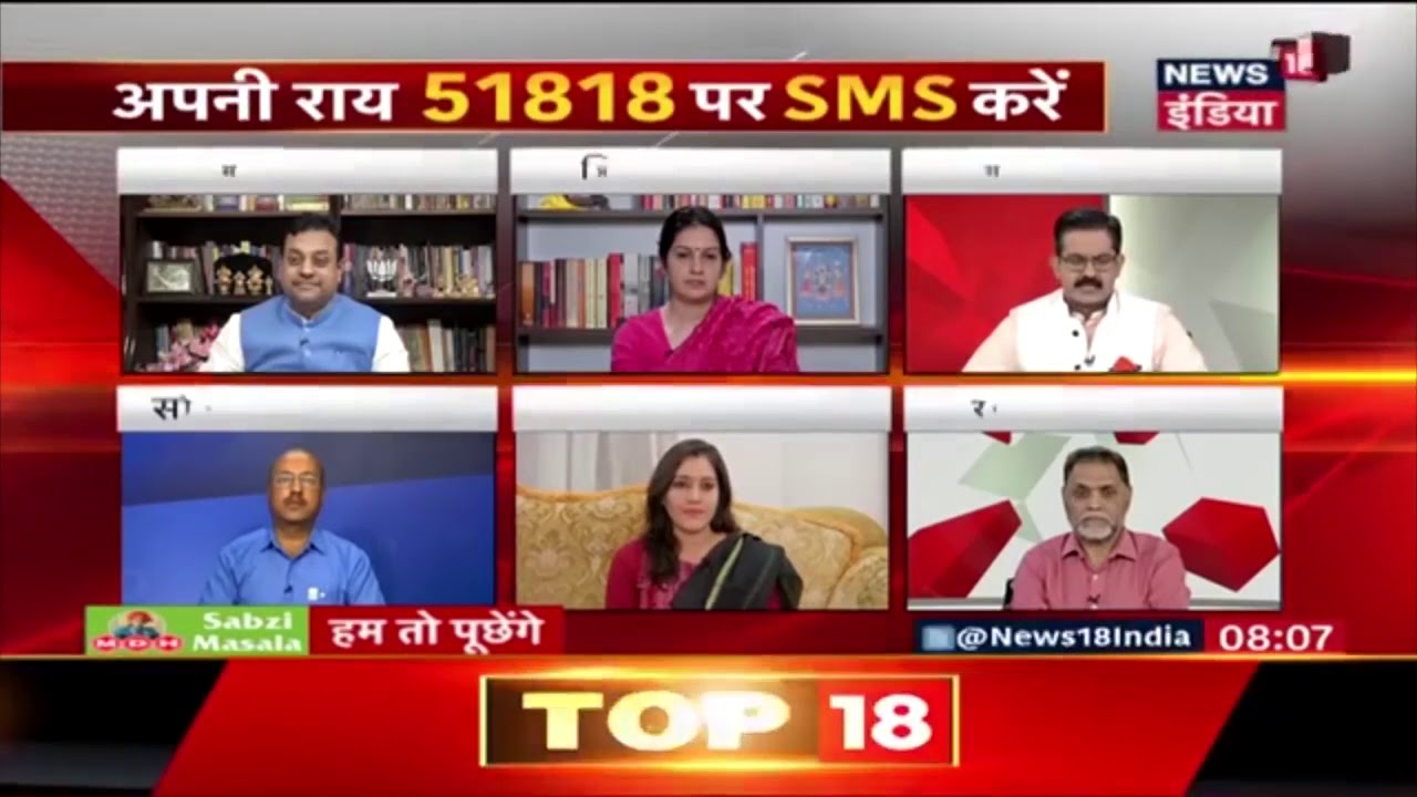 HTP | बांग्लादेशी घुसपैठियों को पुचकार हिन्दुस्तानी शरणार्थियों को दुत्कार | Hindi Debate