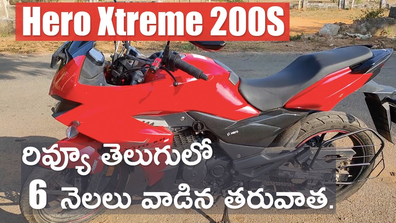 Hero Xtreme 200S Review in Telugu - Ride in Telugu