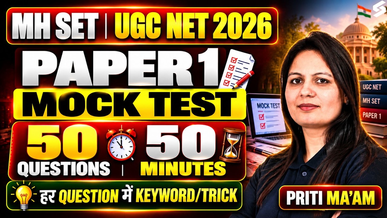 MH SET/UGC NET Paper 1 | MH SET/UGC NET Paper 1 Mock Test |MH SET/UGC NET Paper 1 Questions By Priti