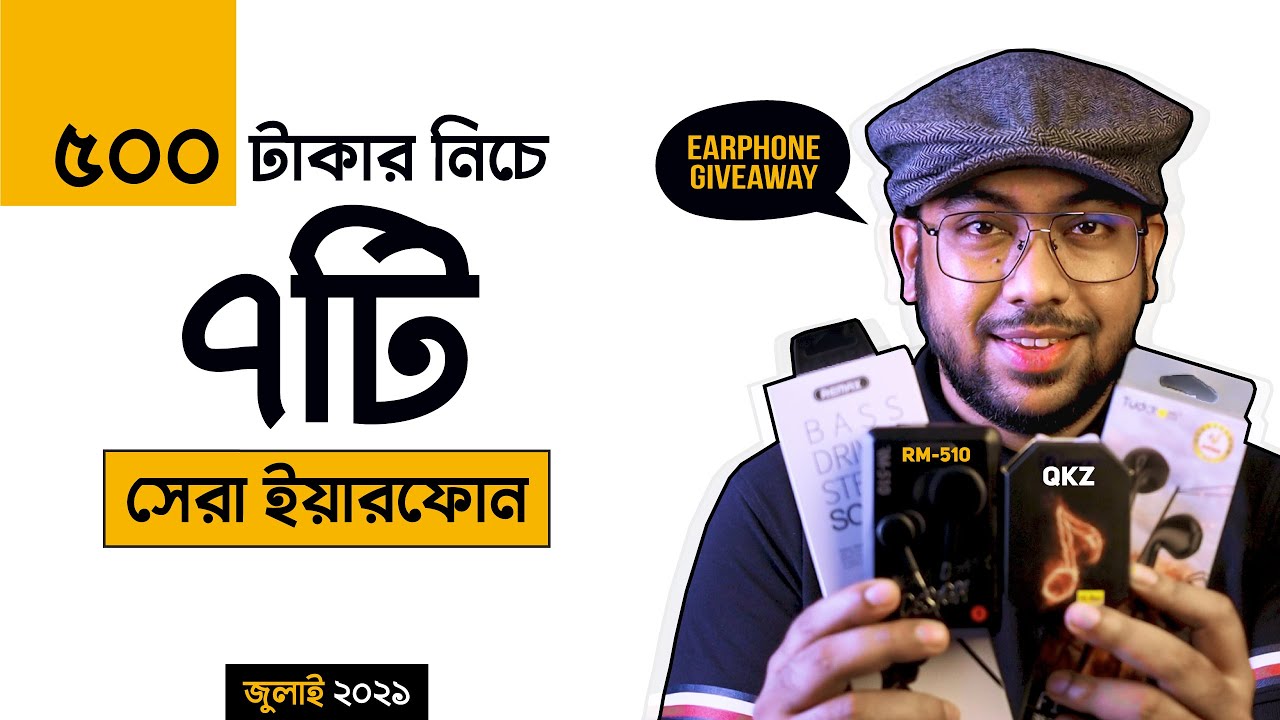 Top 7 Best Earphones Under 500 Taka! (July 2021)