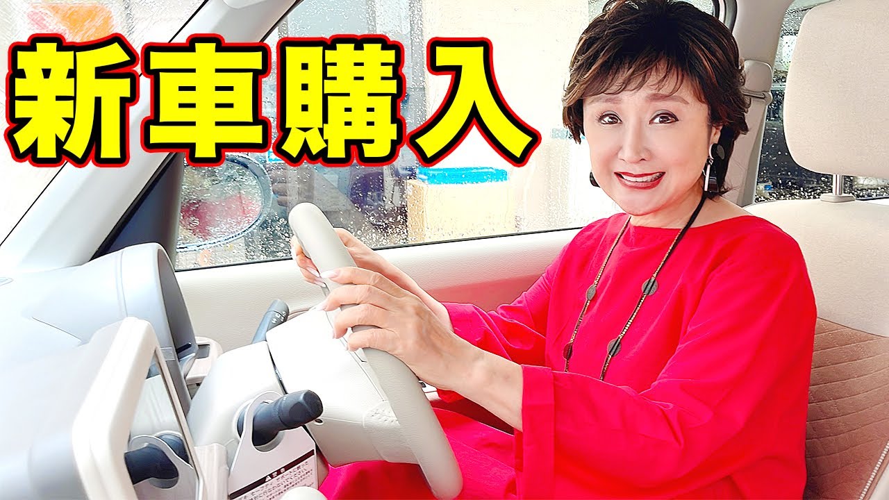ついに新車購入！一目惚れしました！