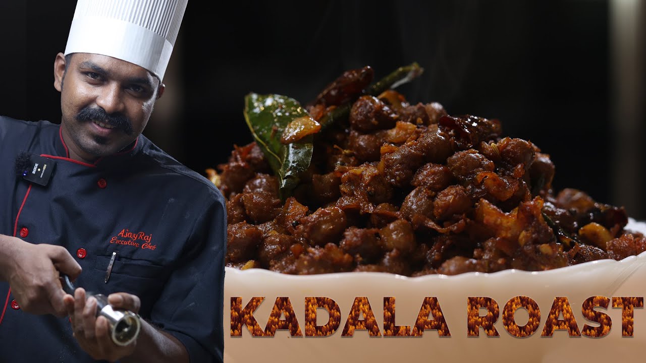 നല്ല നാടൻ കടല പെരട്ട്  I BLACK CHANA ROAST I GOODWILL PACHAKAM