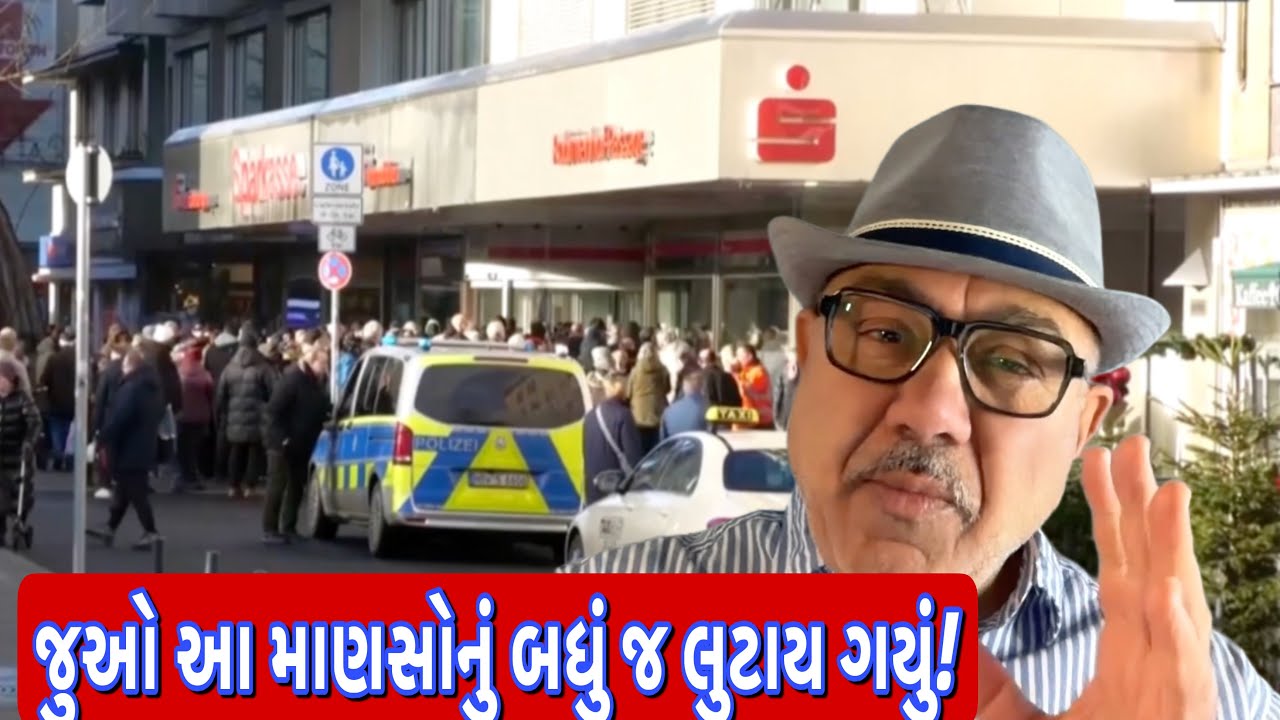 શું બેંક લોકરમાં આપણા દાગિના સલામત છે? || UK Gujarati family vlog