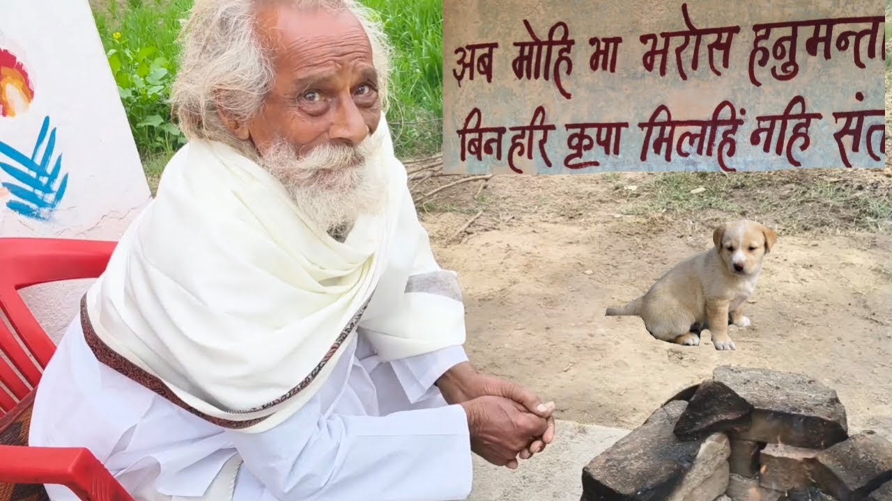 बाबा जी ने 31 मंदिर बनवा कर।। 108 यज्ञ करवाया।।#satsang #bhajan #sant 