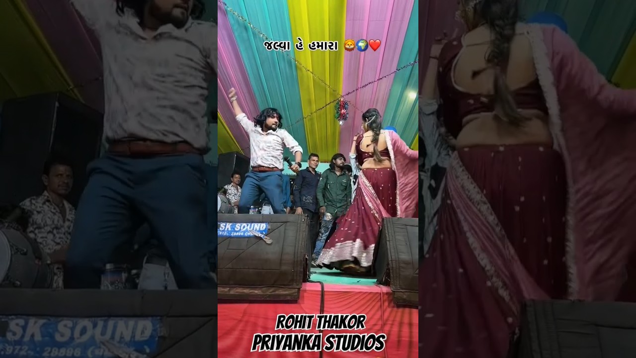 Rohit Thakor | New Live Program 2024 | Desi Rhythm Dance | Priyanka Studios Live