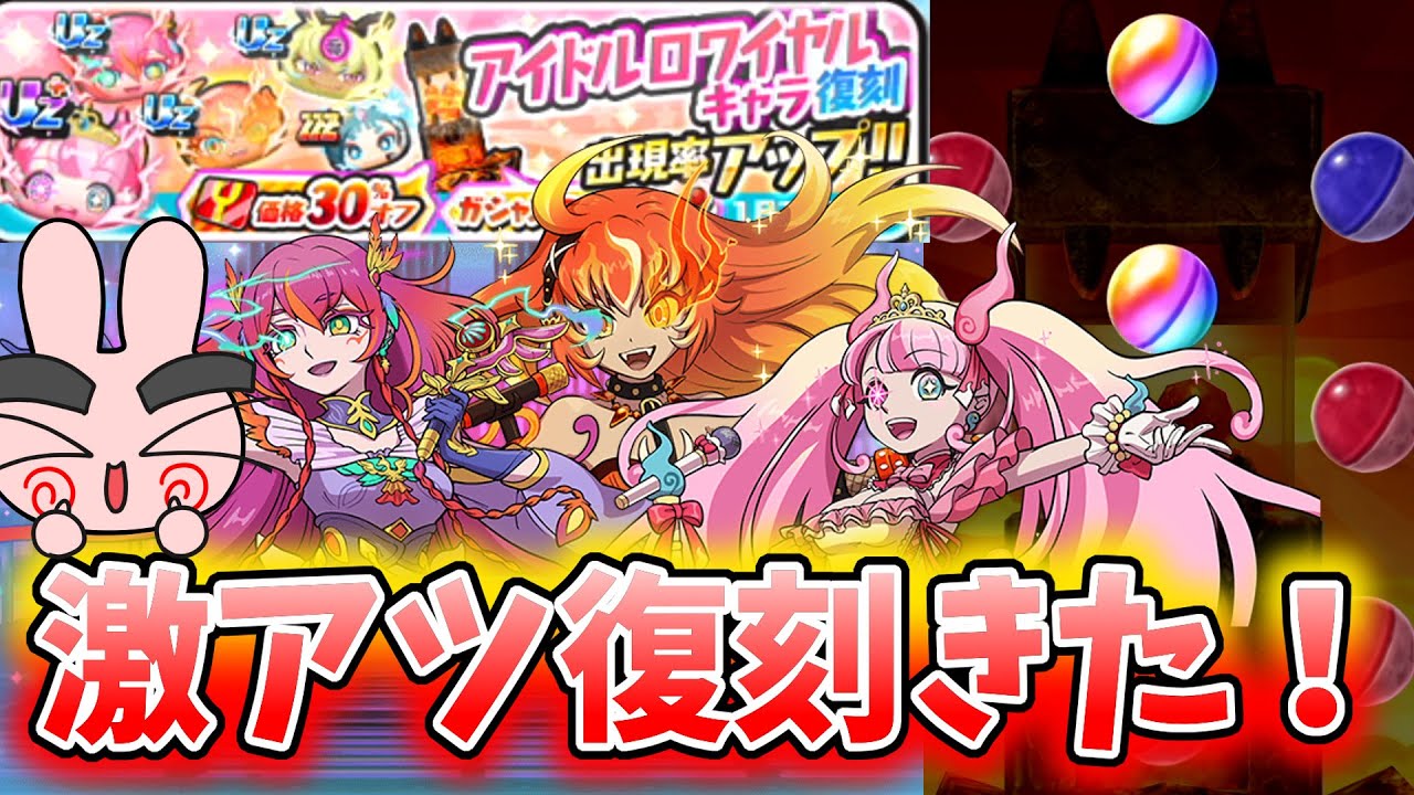 ぷにぷに『これは回すしかない！2ndコーデキャラにYSPウォッチの激アツ復刻きた！』Yo-kai Watch