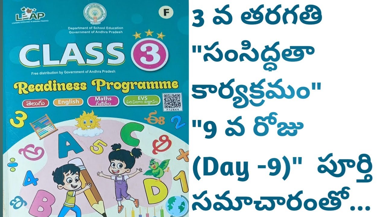 Readiness program for class 3rd  on day 9th