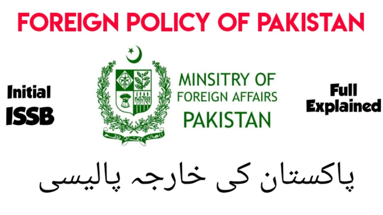 FOREIGN POLICY OF PAKISTAN | PAKISTAN KE KHARJA POLICY | EXTERNAL POLICY OF PAKISTAN | FULL TOPIC