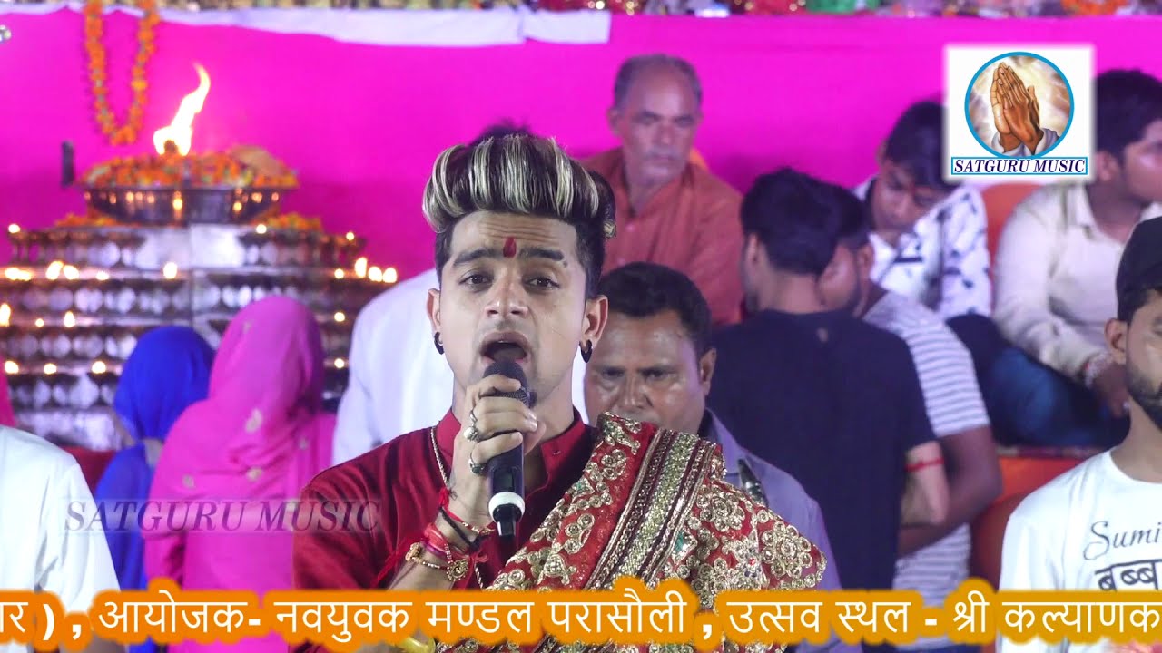 कबूल मेरी विनती माँ होनी चाहिये   Sumit Saini  (Star Plus Singer )