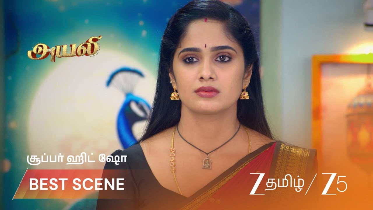 AYALI | இந்திராணிக்கு வந்த விவாகரத்து அறிவிப்பு!