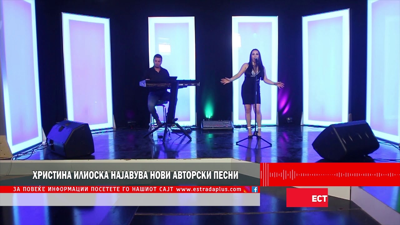 Hristina Ilioska najavuva novi avtorski pesni