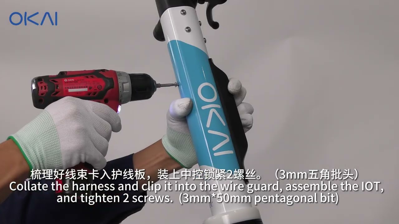 OKAI ES600P Electric Scooter - Replacement of Straight Rod Atmosphere Light Repair Guide