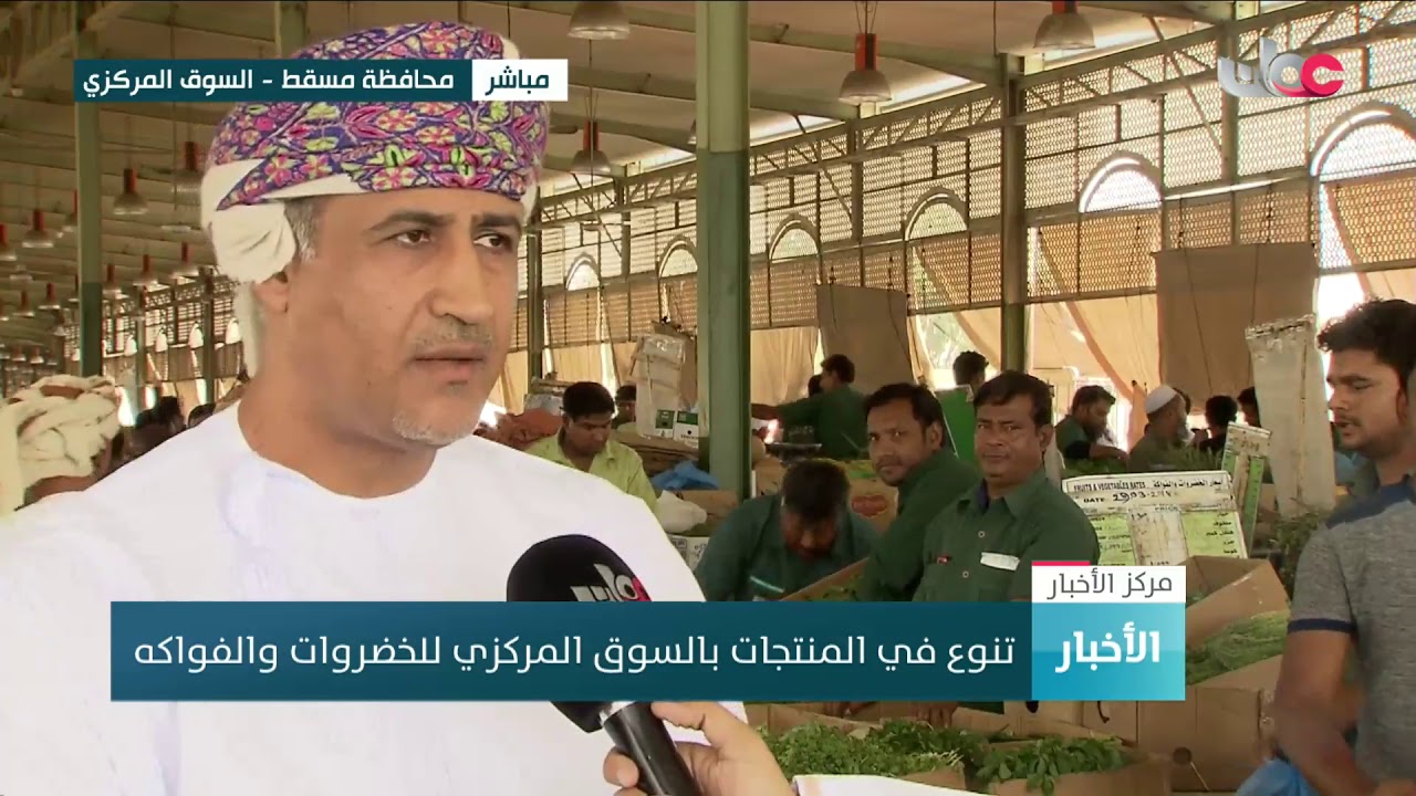 رصد الحركة التجارية بالسوق المركزي للخضروات والفواكه خلال ربط مباشر بنشرة الـ11 صباحا