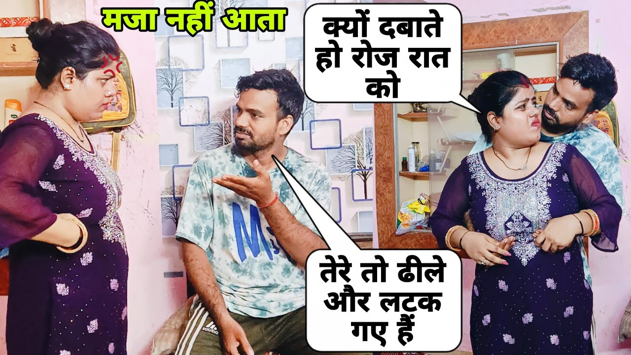 Dirty mind wife Prank || Double Meaning Prank on wife || #poojasubhash