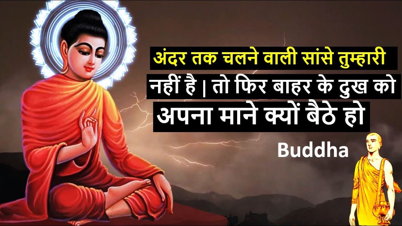 सब ऐसे ही हो जाता है कुछ करना नहीं पड़ता | Story of two monk | Buddha story on happiness