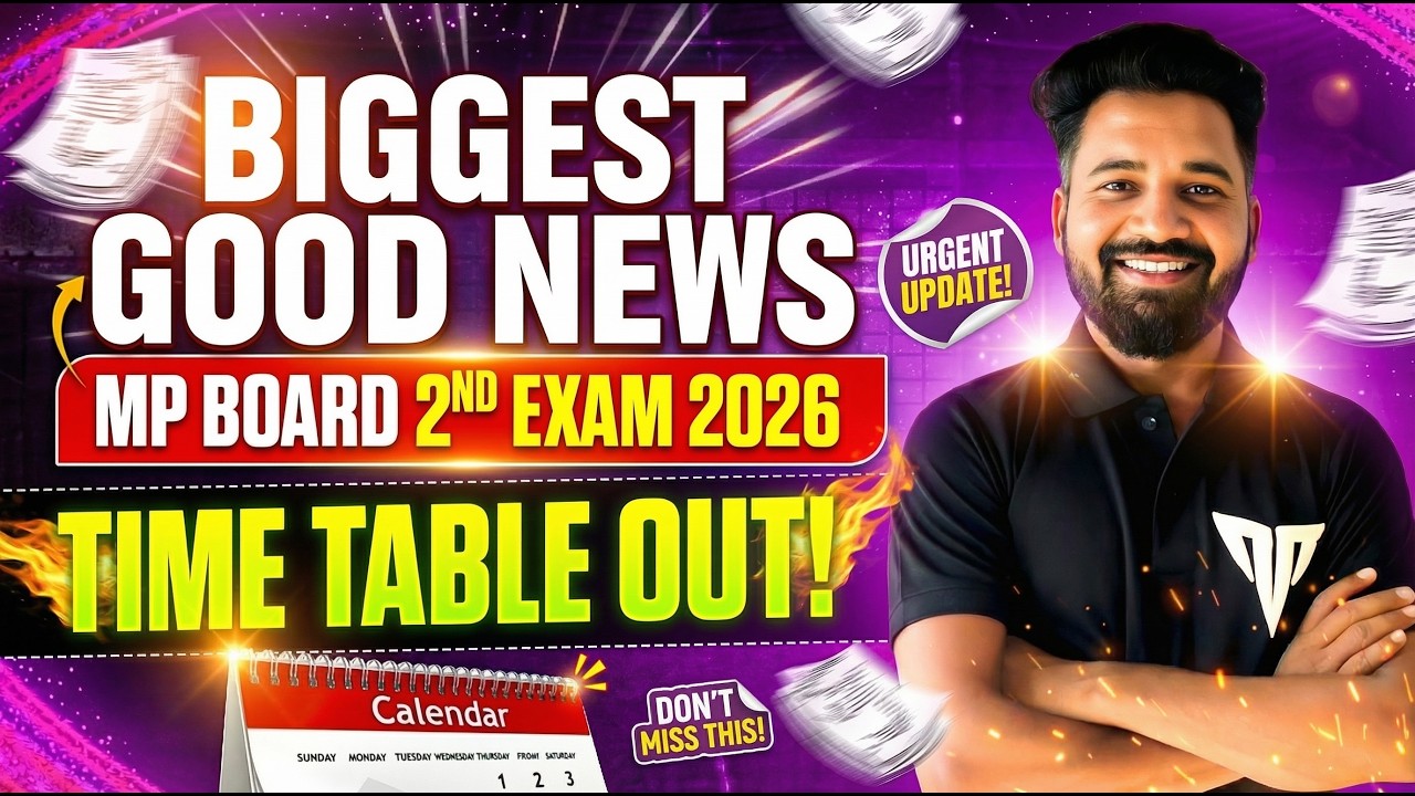 Biggest Good News for Students! 🚨 | MP Board 2nd Exam 2026 Time Table Out 🔥 | MP BOARD