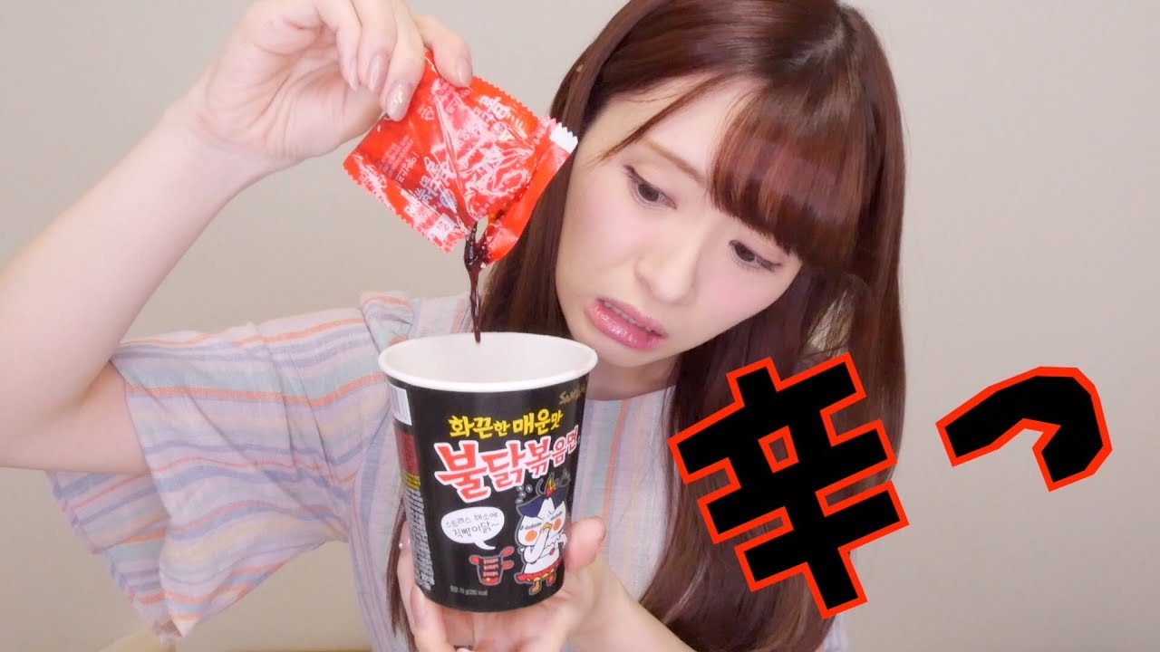 テロ級！激辛韓国ラーメンメンメーーン！！！
