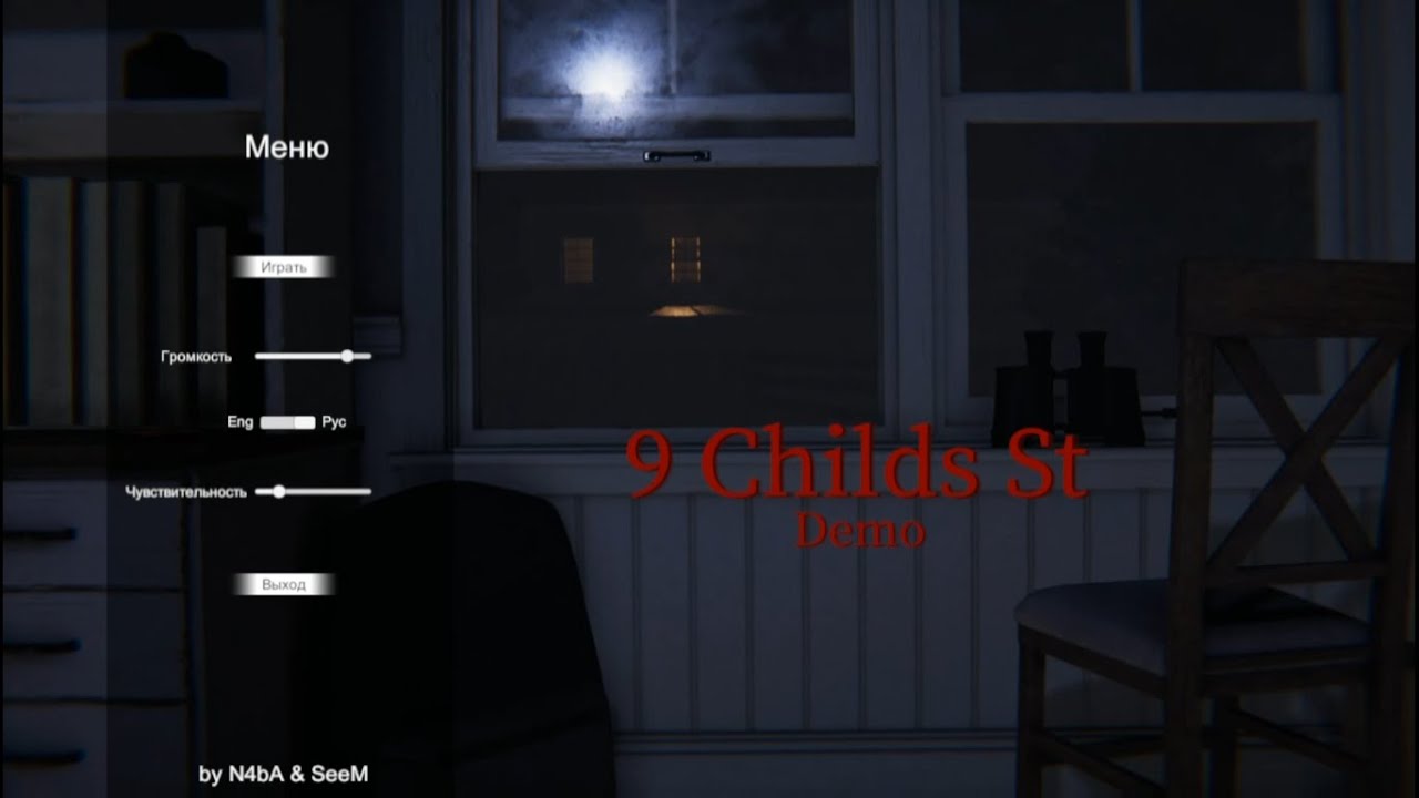 9 Childs St DEMO - Прохождение