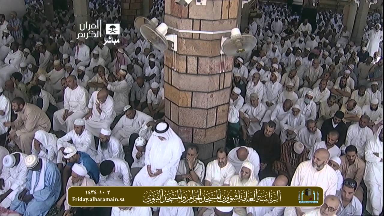 ماذا بعد انقضاء رمضان؟ - الشريم - مكة