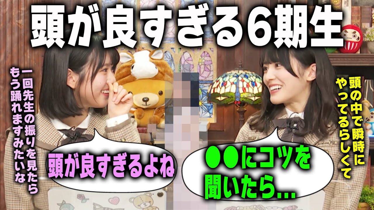 「振り入れがすっごい早い」頭が良すぎる6期生を明かす増田三莉音と大越ひなの　乃木坂46