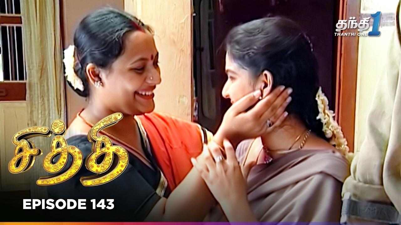 Chithi | Episode 143 | சித்தி | Thanthi One | 21th Feb 2026 | Tamil Drama Tv Serial