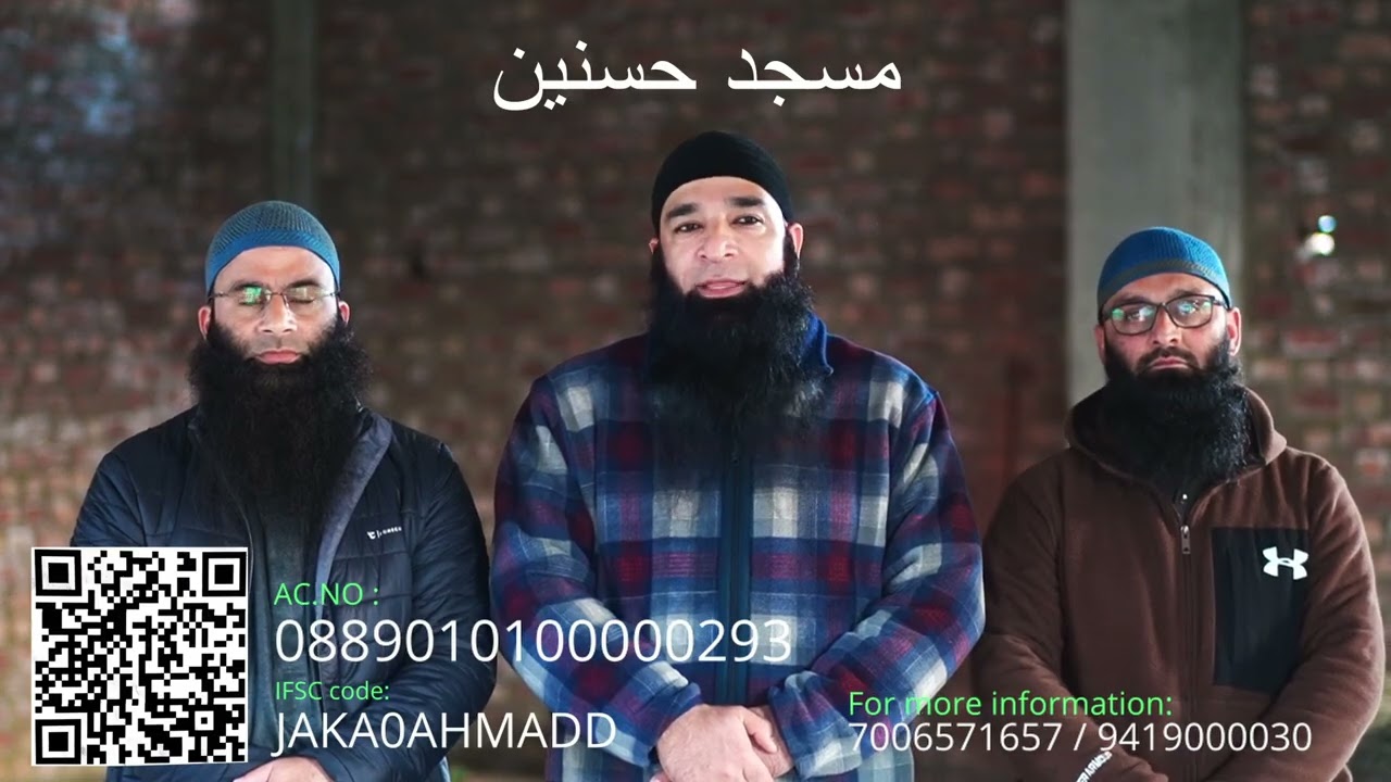 APPEAL TO ALL 