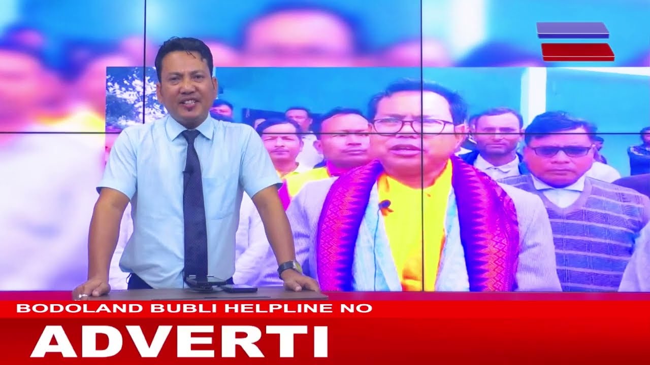 41नं मानास बिधान सभानि बिजाथि मोनखांनायनि उनावनो फैला जे बरगयारिनि NDA नि बिजाथिनि सायव गिबि बिबुंथि
