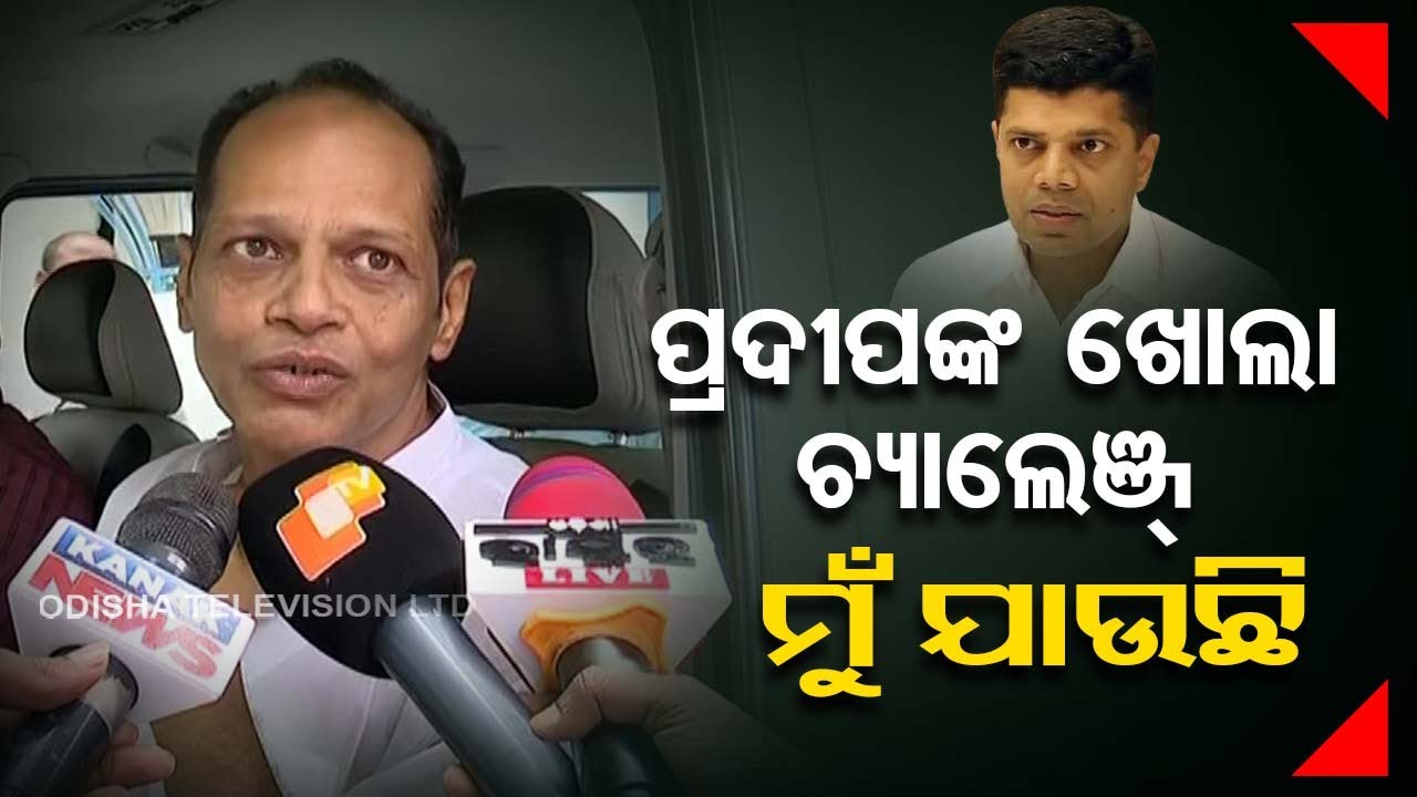 MLA Pradeep Panigrahi throws open challenge to administration while leaving for Ganjam