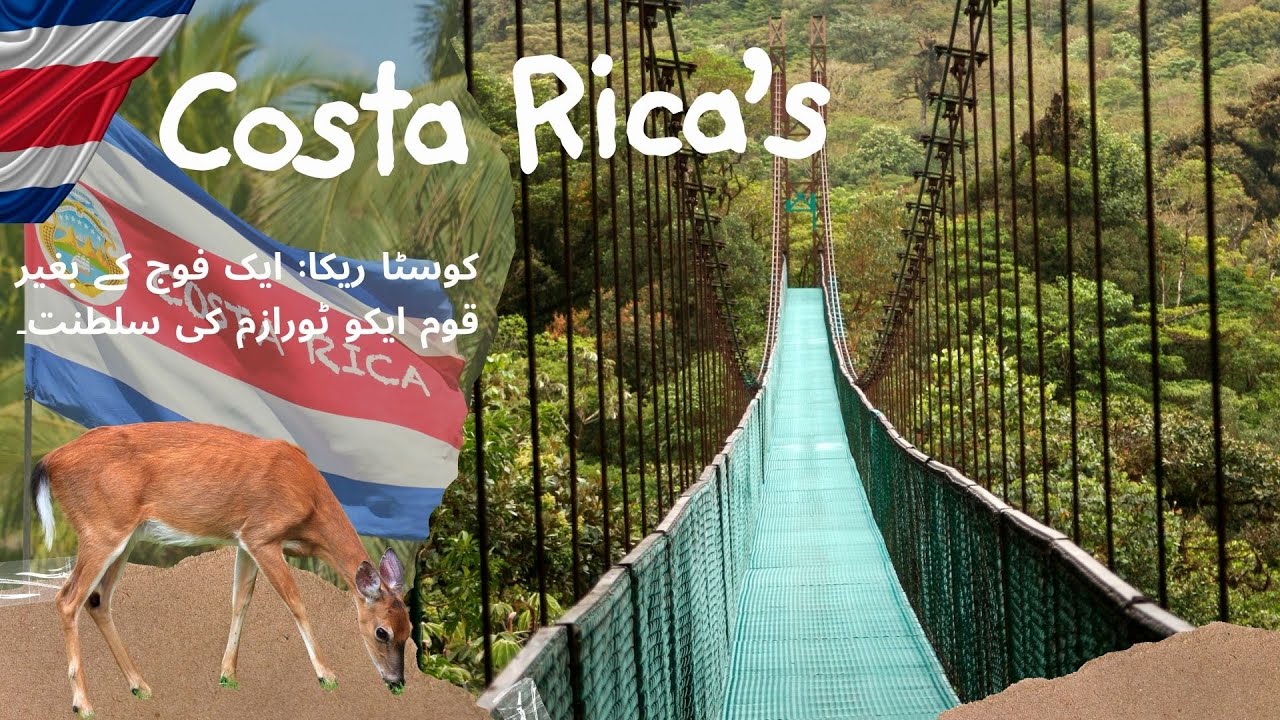 Costa Rica’s | کوسٹا ریکا: جنگی جہاز جو 3000 فوجیوں کو بچا کر ڈوب گیا! ڈرامائی واقعہ (آپریشن ڈیمن)۔