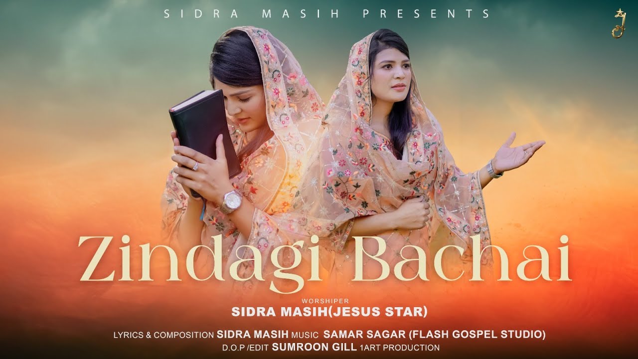 New Masihi Geet 2025 || Zindagi Bachai || Sidra Masih || Jesus Star || ( Official Video )
