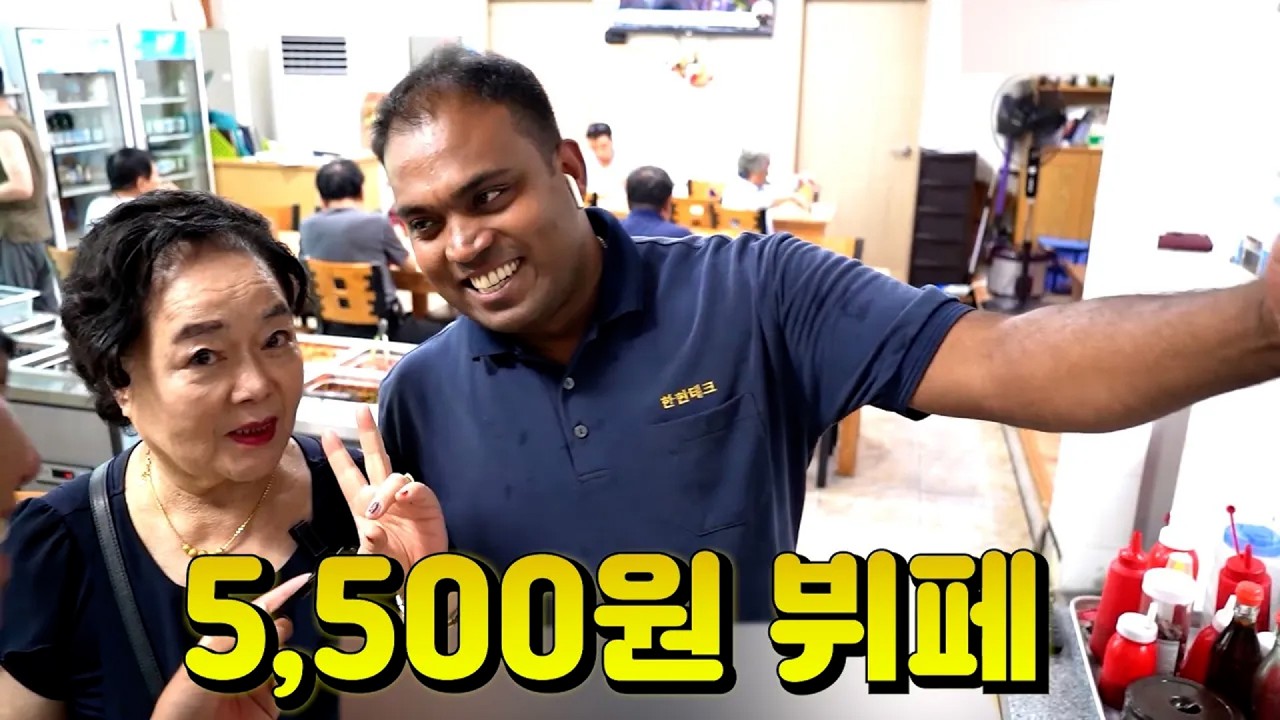 방글라데시 구독자도 이용하는 최저가 뷔페